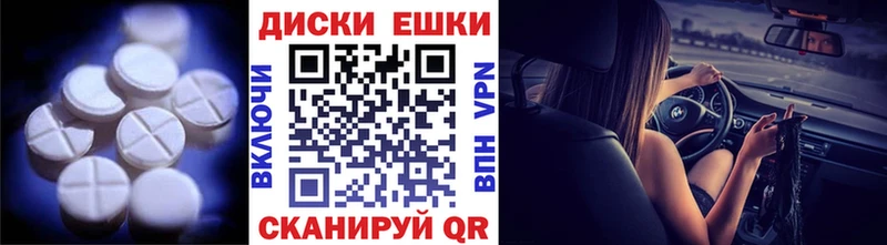 Экстази MDMA  Белоярский 