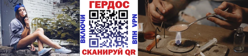 ГЕРОИН белый  Белоярский 