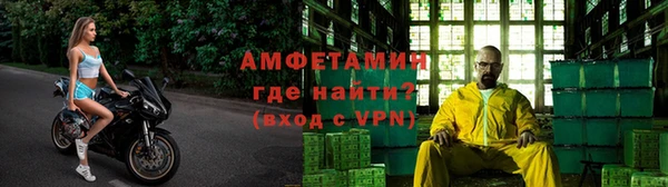 эйфоретик Армянск
