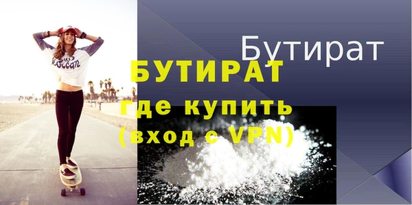 эйфоретик Армянск
