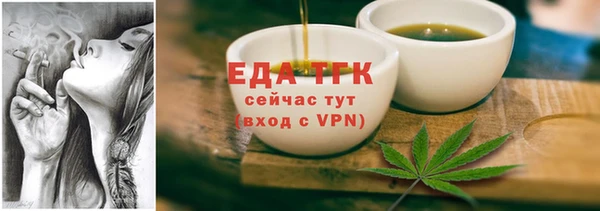 эйфоретик Армянск