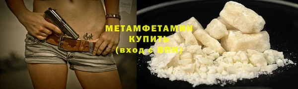 спиды Арсеньев