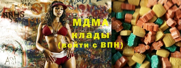 эйфоретик Армянск
