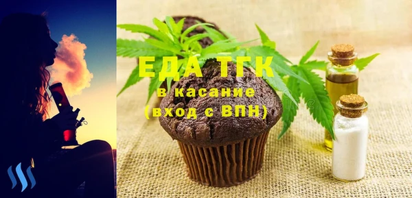 эйфоретик Армянск