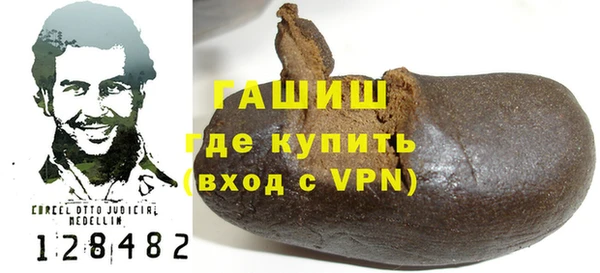 эйфоретик Армянск