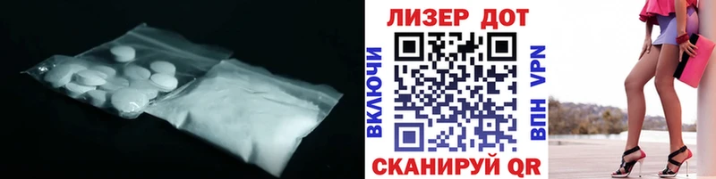 ЛСД экстази ecstasy  хочу наркоту  Белоярский 