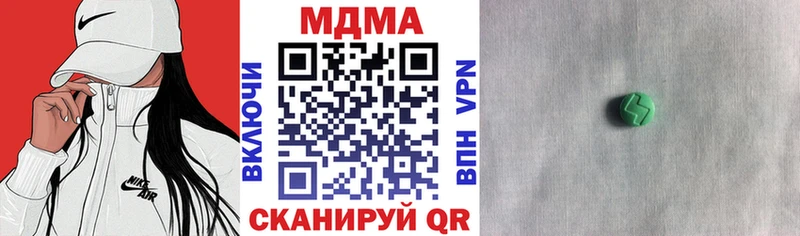 гидра онион  Белоярский  МДМА crystal 