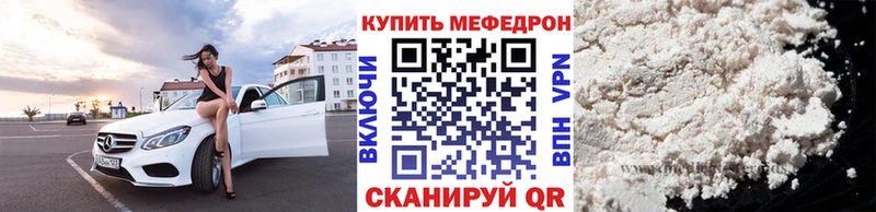Мефедрон 4 MMC  ОМГ ОМГ как войти  Белоярский 