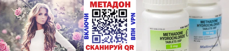 где продают Белоярский Метадон кристалл