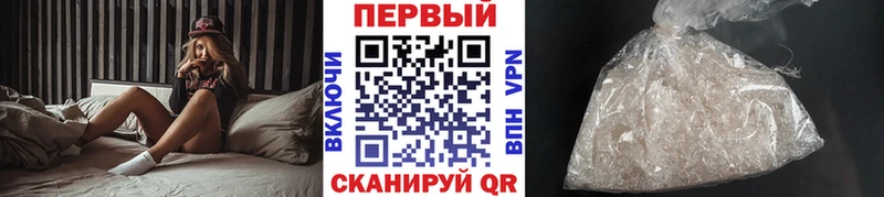 blacksprut ONION  Белоярский  сайты даркнета наркотические препараты  Первитин пудра 