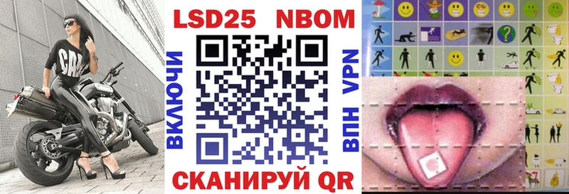 Марки NBOMe 1,5мг  Белоярский 