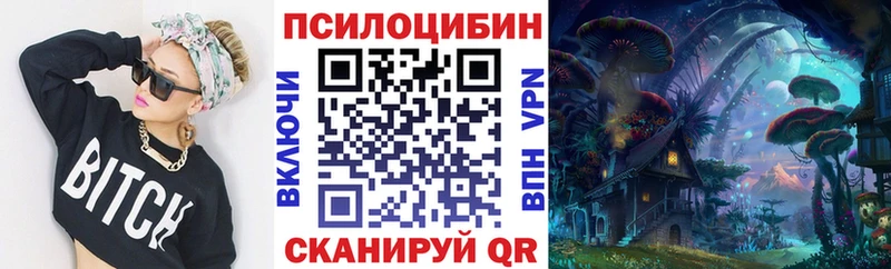 купить наркоту  Белоярский  Галлюциногенные грибы MAGIC MUSHROOMS 